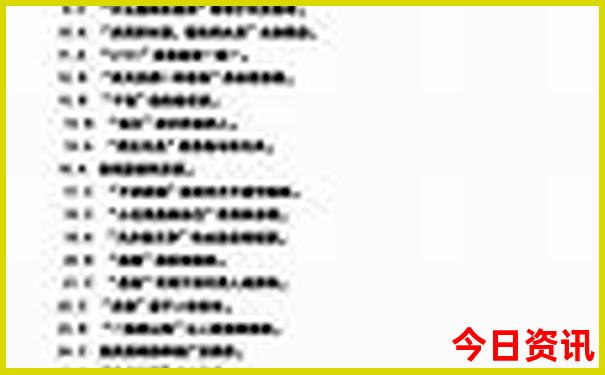2013全年开奖记录查询