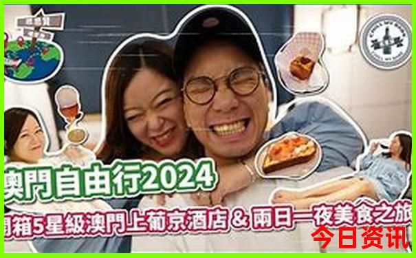 郝堂村一日游最佳路线图
